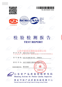 S22系列變壓器檢驗(yàn)報(bào)告 NX1 一級能效 抗短路